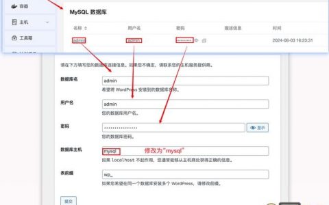 iis搭建wordpress，IIS如何搭建WordPress？