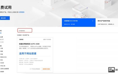 wordpress平台搭建，WordPress平台搭建，新手怎么快速入门？