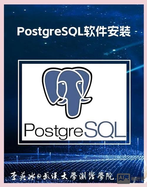 北京 postgresql招聘