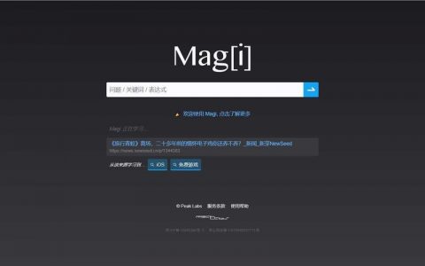 peak labs招聘，Peak Labs招聘，哪些岗位最值得投？