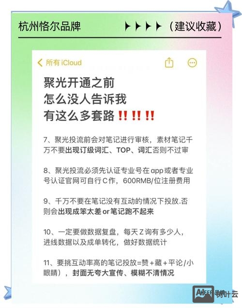 如何才能让百度秒收