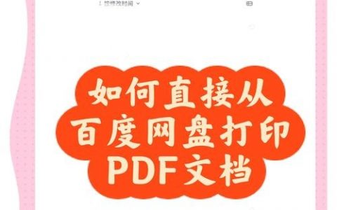 如何才能让百度秒收，百度秒收到底怎么做？