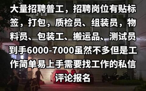 招聘画质测试，画质测试招聘，具体要求与职责是什么？