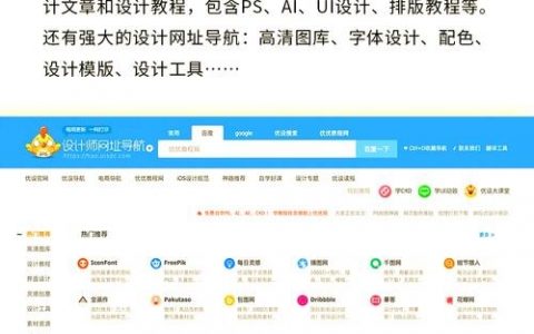 如何设计一个教学网站，如何设计教学网站的关键是什么？