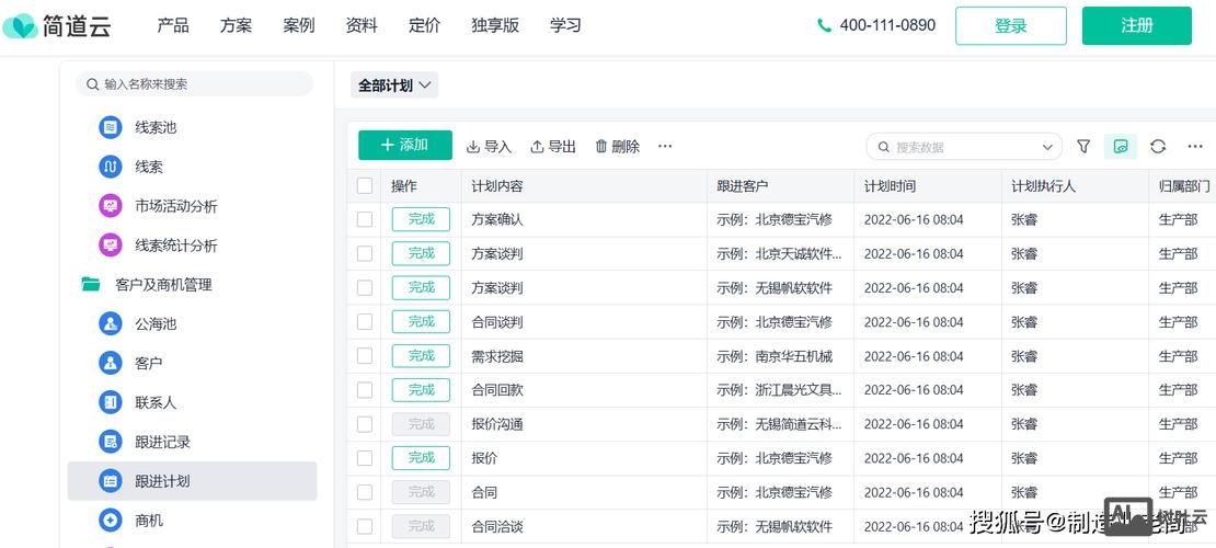 网站如何维护好老客户