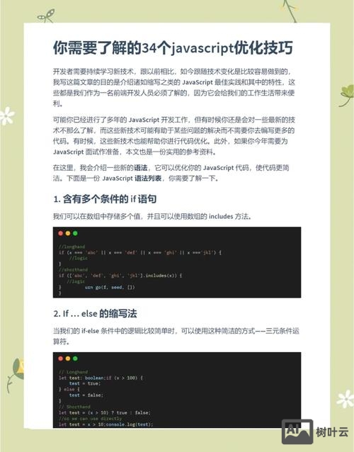 如何用js防止文章被直接复制