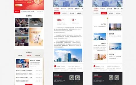 网站搭建云南，云南网站搭建如何选服务商？