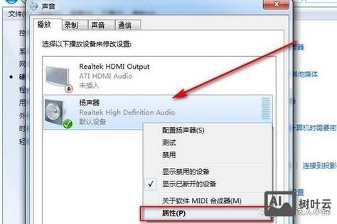 如何在网页中插入声音