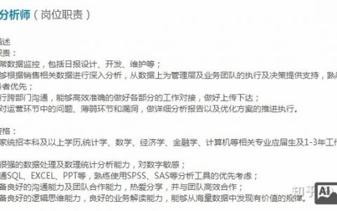 powerbi讲师招聘，PowerBI讲师招聘，技能要求与薪资范围如何？