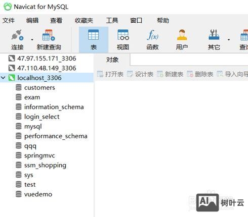 phpmyadmin 如何修改数据库密码