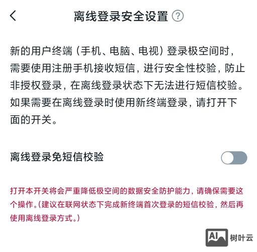 如何查看服务器登陆ip