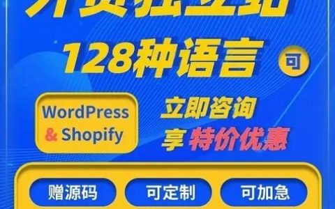 江门网站搭建，江门网站搭建多少钱？怎么选靠谱服务商？