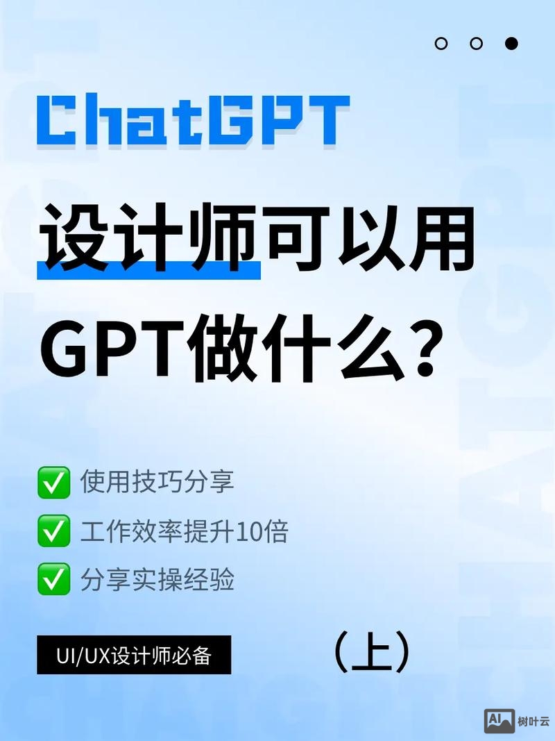 如何让设计部更有效率