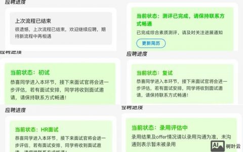 腾讯 招聘数据，腾讯招聘数据揭示了哪些职场趋势？