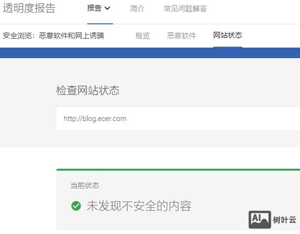 如何拒绝客户net 30 天的 外贸