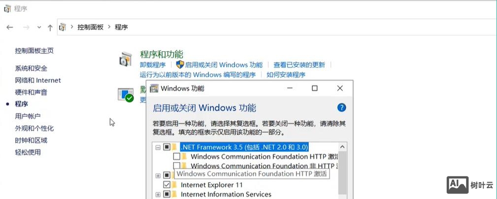 如何拒绝客户net 30 天的 外贸