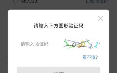asp.net如何实现验证码，ASP.NET验证码实现方法有哪些？