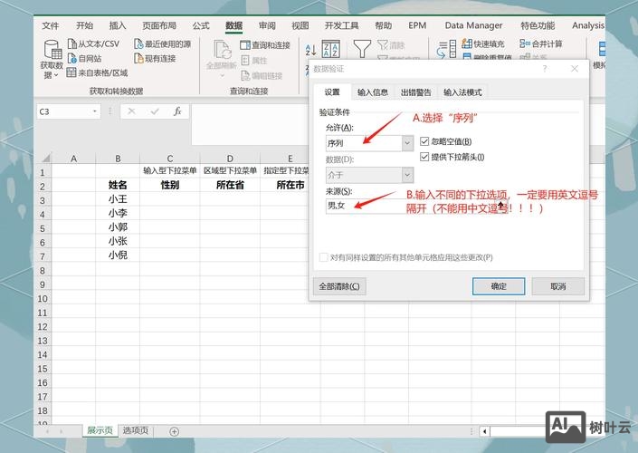asp.net如何实现验证码