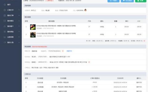 如何做网站内容管理，管理怎么做？