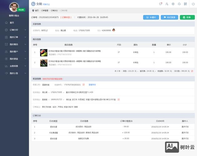 如何做网站内容管理