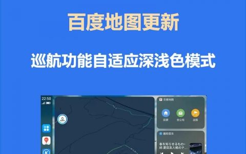 百度地图如何创建地图，百度地图创建地图步骤是什么？