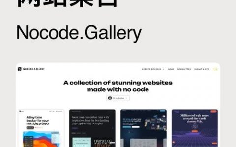 wix网站搭建，wix网站搭建怎么操作？新手必看指南！