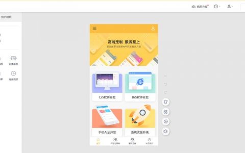 自助网站搭建，自助网站搭建，新手如何快速上手？