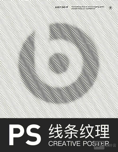 ps如何将将图片抽象化