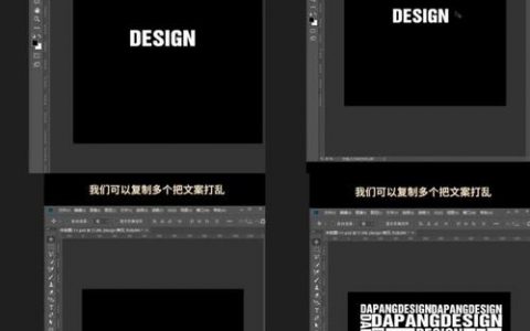 photoshop如何做3d文字，PS如何制作3D文字？