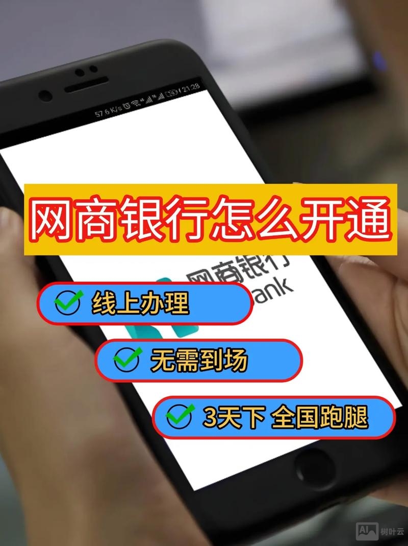 外行如何进入网络公司