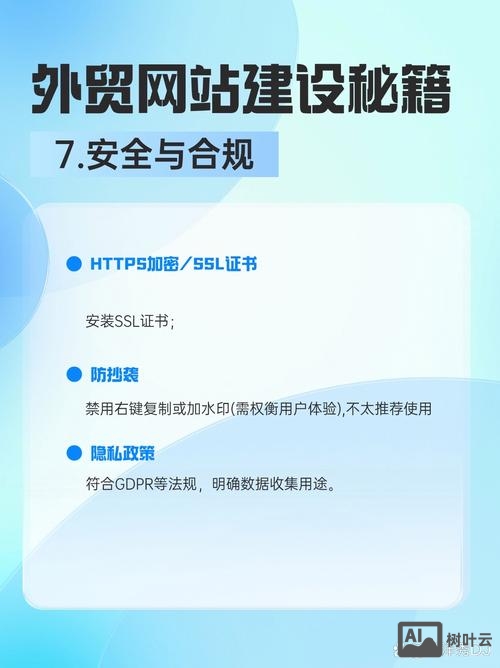 外行如何进入网络公司