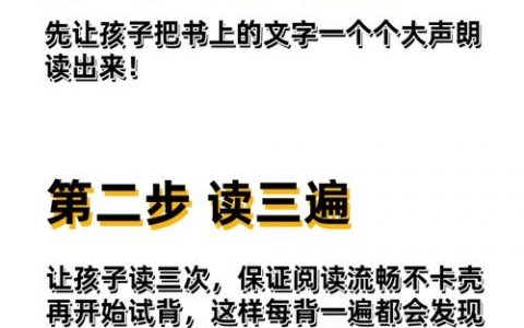 如何背试卷背的快记得牢，试卷背得快记得牢，秘诀是什么？