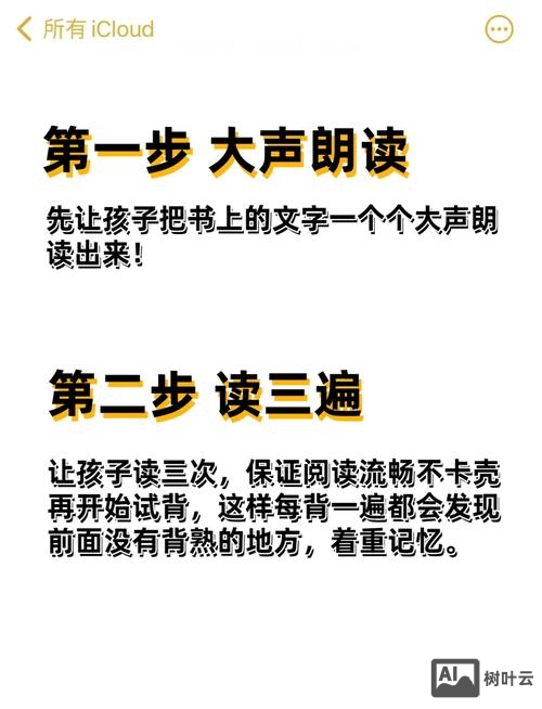 如何背试卷背的快记得牢