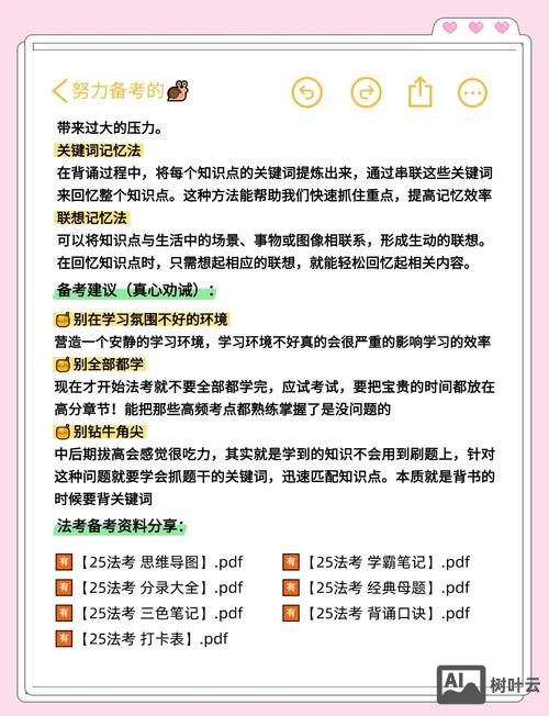 如何背试卷背的快记得牢