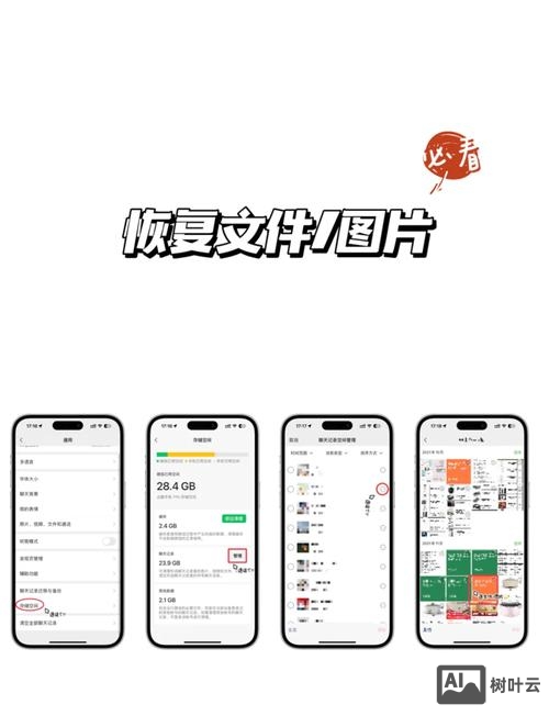微信收藏文件如何存入ebook