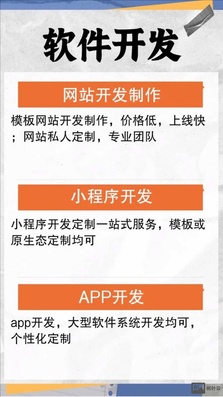 阳泉网站搭建