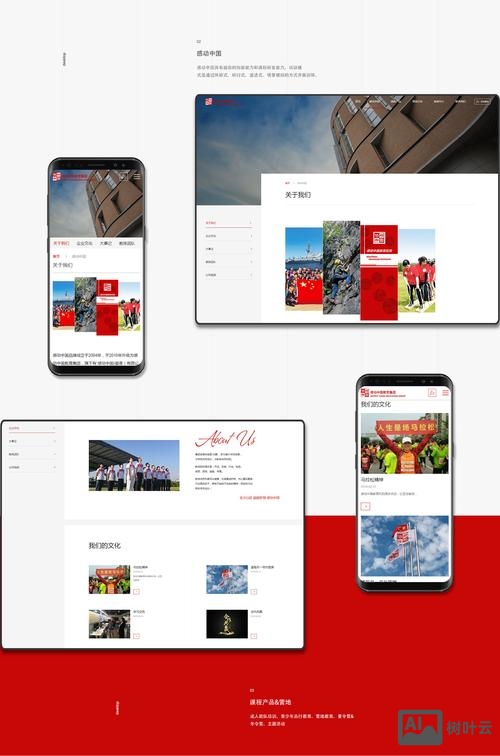 如何设计一个会展网站