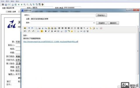 vps 搭建mail，VPS如何搭建邮件服务器？