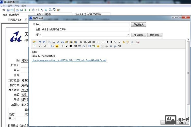 vps 搭建mail