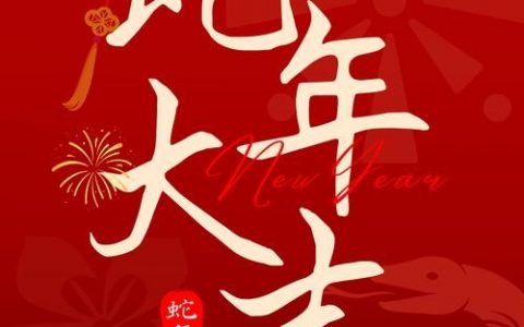 新年招聘信息，新年招聘有哪些热门岗位与薪资？