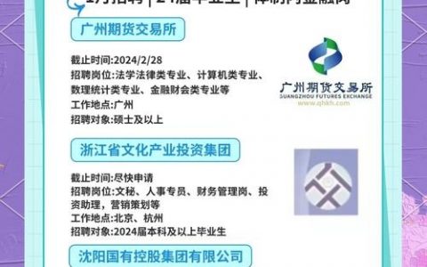tower校园招聘，Tower校园招聘有哪些岗位值得关注？
