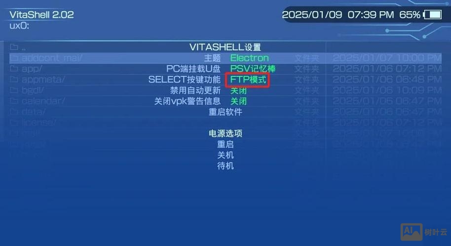 搜了网如何查看网页的ftp