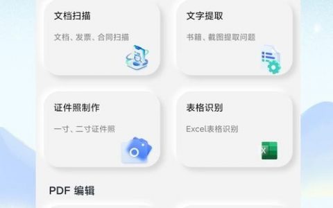 银川app搭建，银川app搭建需哪些关键步骤？