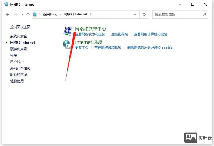 如何更改服务器用户名