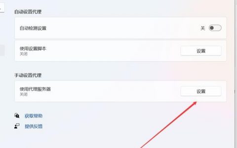 如何更改服务器用户名，服务器用户名怎么改？