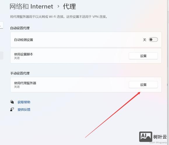 如何更改服务器用户名