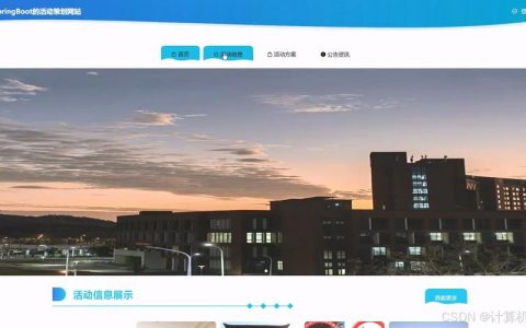 索引网站搭建，索引网站搭建的关键步骤有哪些？