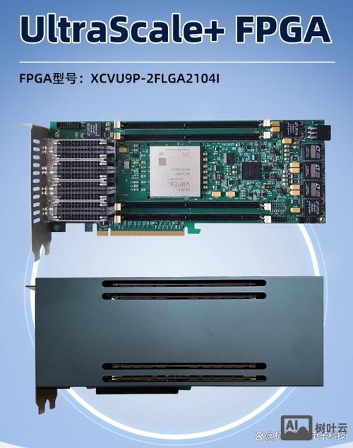 fpga 杭州招聘