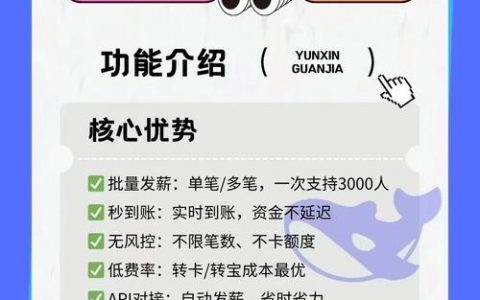 钱包易行招聘，钱包易行招聘什么岗位？