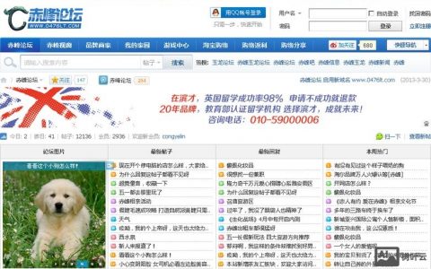 赤峰网站搭建，赤峰网站搭建如何选？报价多少？周期多久？